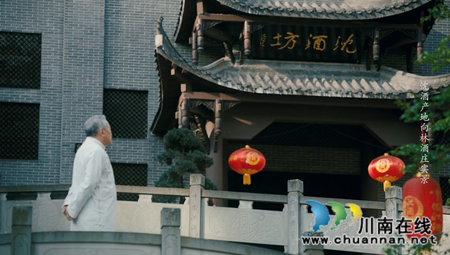 中國(guó)酒業(yè)大國(guó)工匠頒獎(jiǎng)盛典，瀘州這位老酒匠榜上有名！(圖7)