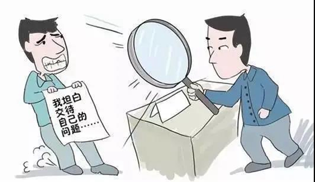 隆昌市住建局工作人員彭偉嚴(yán)重違紀(jì)違法被雙開