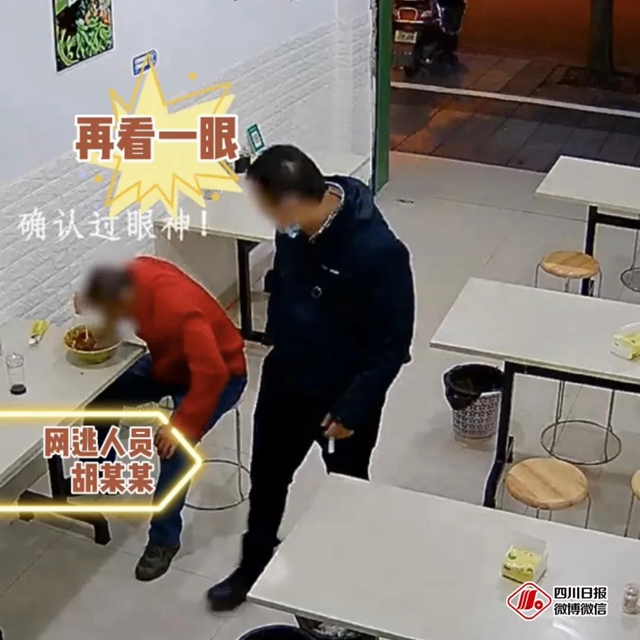 一碗內(nèi)江牛肉面，“幫助”內(nèi)江民警抓壞人(圖2)