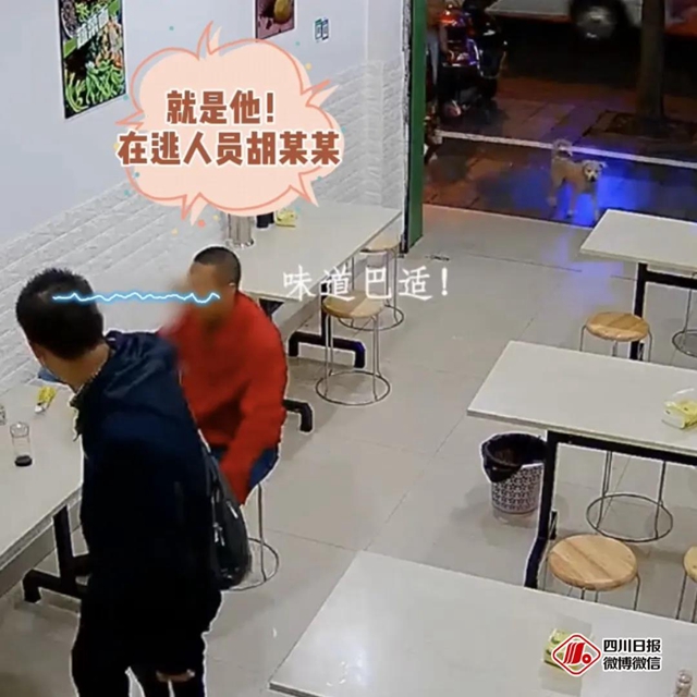 一碗內(nèi)江牛肉面，“幫助”內(nèi)江民警抓壞人(圖3)