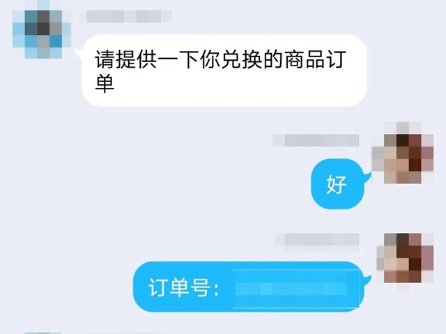 瀘州女子驚慌報(bào)警：我被騙了100多萬(wàn)！咋個(gè)辦?。?圖2)