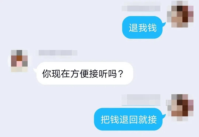 瀘州女子驚慌報(bào)警：我被騙了100多萬(wàn)！咋個(gè)辦?。?圖5)