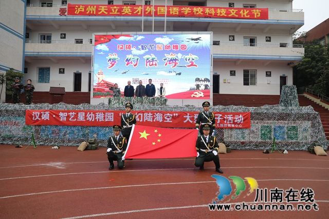 龍馬潭這個(gè)幼兒園的“軍事親子運(yùn)動(dòng)會(huì)”，真嗨！(圖2)