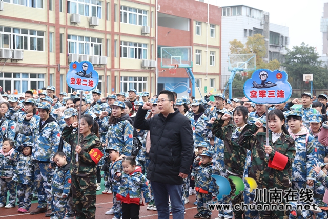 龍馬潭這個(gè)幼兒園的“軍事親子運(yùn)動(dòng)會(huì)”，真嗨！(圖3)