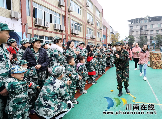 龍馬潭這個(gè)幼兒園的“軍事親子運(yùn)動(dòng)會(huì)”，真嗨！(圖4)