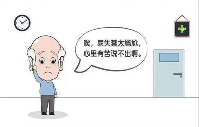 【關注】93歲大爺?shù)摹澳小毖灾[？差點……(圖3)