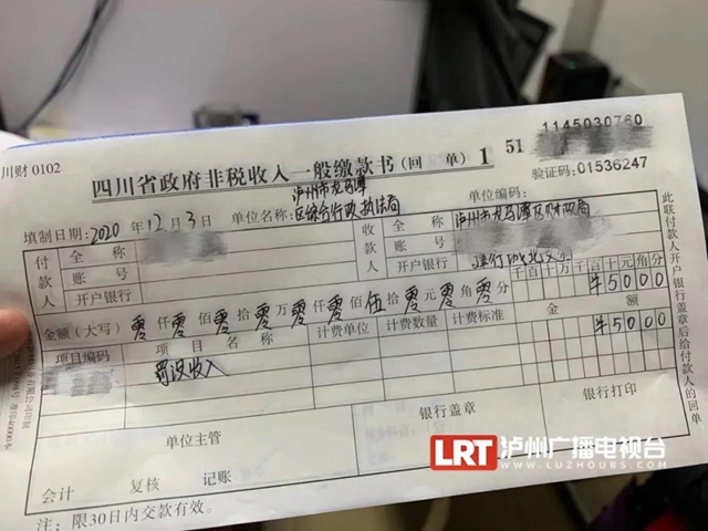 因這件事被城管停機，瀘州一女老板問手機好久能通