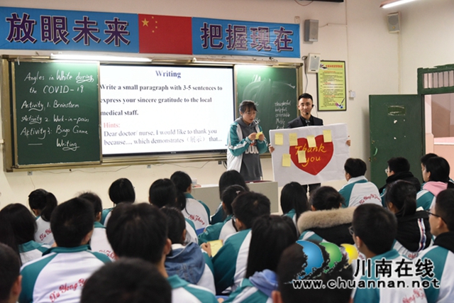 提升專業(yè)技能，助推教師成長！敘永一中舉行青年教師教學(xué)技能大賽(圖1)