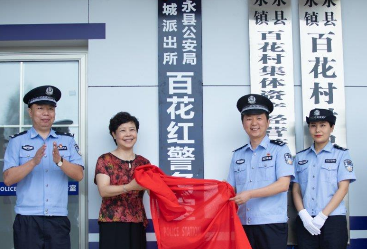 瀘州市精心打造農村邊遠地區(qū)警務樣板(圖1)