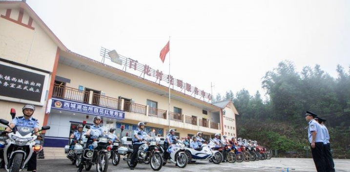 瀘州市精心打造農村邊遠地區(qū)警務樣板(圖2)