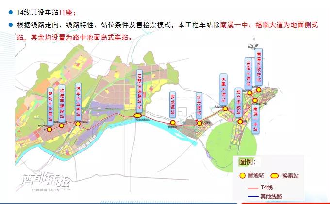 連通老城區(qū)、柏溪、南溪！宜賓智軌T2、T4線規(guī)劃出爐！21個(gè)站點(diǎn)……(圖4)