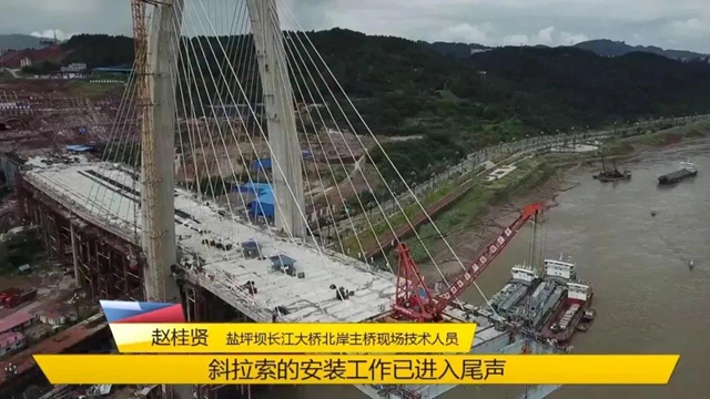 預(yù)計下月合龍！宜賓這座跨江大橋有新進(jìn)展！通車后將改善主城交通狀況(圖3)
