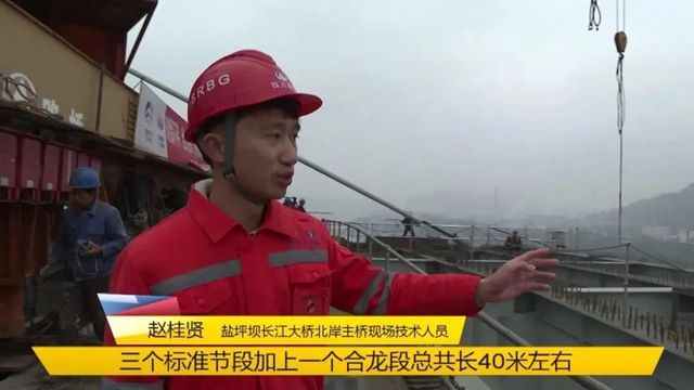 預(yù)計下月合龍！宜賓這座跨江大橋有新進(jìn)展！通車后將改善主城交通狀況(圖5)