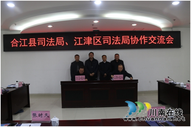 陳文率隊赴重慶江津區(qū)開展學(xué)習(xí)交流并簽約(圖1)