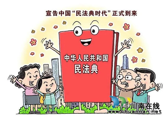 30余名離退休老干部齊聚江陽區(qū)公共圖書館，只為聽她宣講《民法典》(圖5)