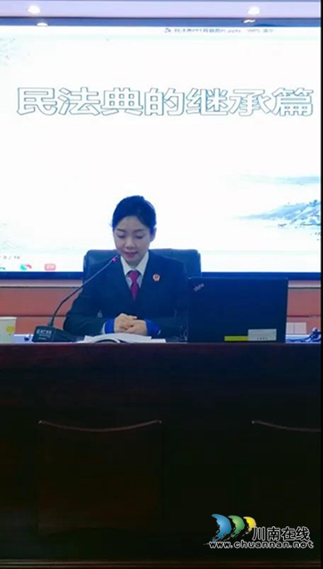 30余名離退休老干部齊聚江陽區(qū)公共圖書館，只為聽她宣講《民法典》(圖7)