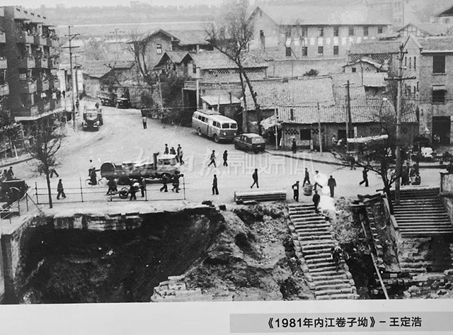 穿越！這些絕版老照片，帶你走進(jìn)幾十年前的內(nèi)江城(圖2)