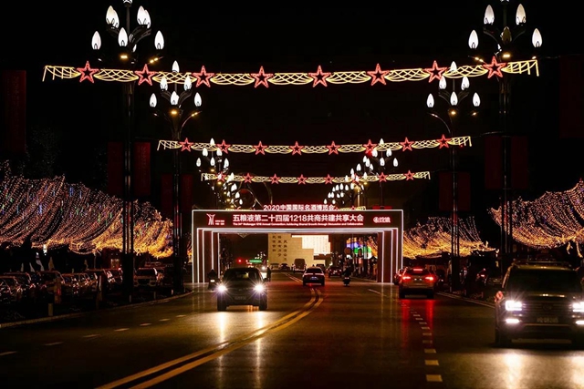 夜景超美！宜賓這些地方亮彩燈了！這些活動(dòng)將刷屏…(圖4)