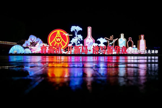 夜景超美！宜賓這些地方亮彩燈了！這些活動(dòng)將刷屏…(圖1)