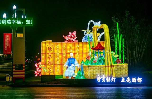 夜景超美！宜賓這些地方亮彩燈了！這些活動(dòng)將刷屏…(圖6)