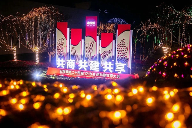 夜景超美！宜賓這些地方亮彩燈了！這些活動(dòng)將刷屏…(圖5)