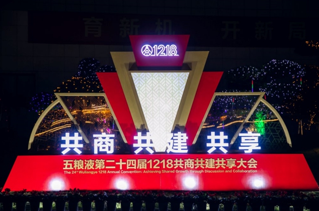 夜景超美！宜賓這些地方亮彩燈了！這些活動(dòng)將刷屏…(圖13)