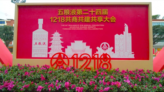 夜景超美！宜賓這些地方亮彩燈了！這些活動(dòng)將刷屏…(圖17)