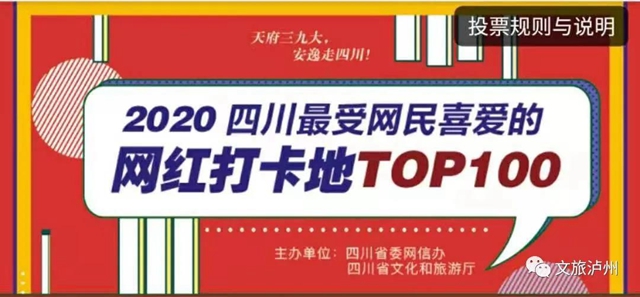 云霧訪仙境丨瀘州新晉“網(wǎng)紅”——郎酒莊園等你來撩！(圖2)