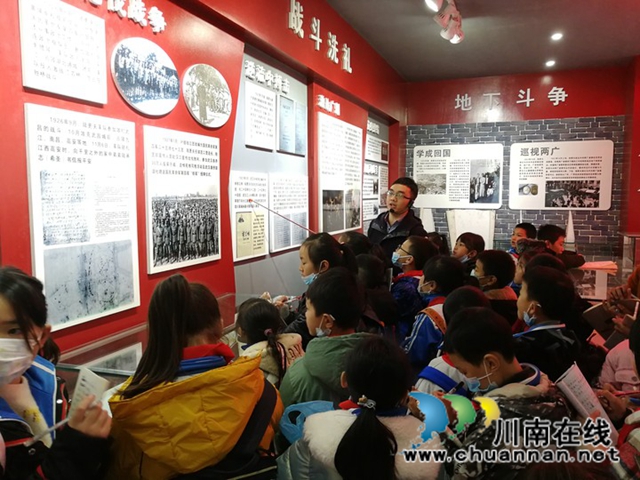 敘永東大街小學(xué)校開展“探尋紅色文化  傳承革命精神”研學(xué)實(shí)踐活動(dòng)(圖1)