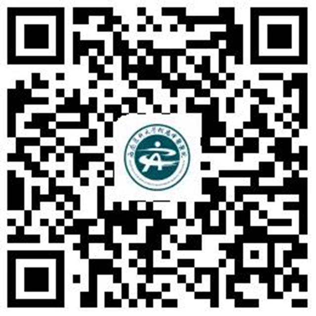 【通知】西南醫(yī)大中醫(yī)院微信掛號(hào)、繳費(fèi)有實(shí)惠，最高立減100元！(圖3)