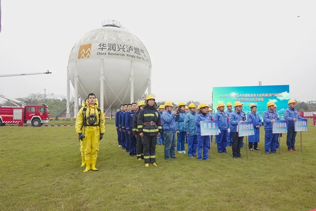 瀘州市消防救援支隊開展儲配站燃氣泄漏事故綜合救援演練(圖1)