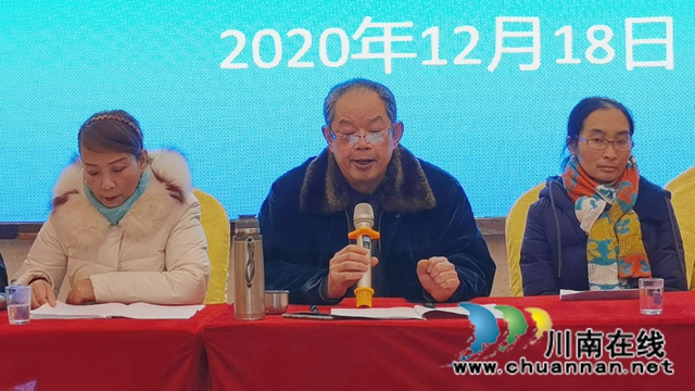 龍馬潭區(qū)退休教職工協(xié)會(huì)召開(kāi)2020年年終總結(jié)表彰暨祝壽會(huì)(圖2)