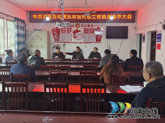 瀘縣：縣級督導人員分赴百和鎮(zhèn)各村（社區(qū)）指導換屆選舉工作(圖2)