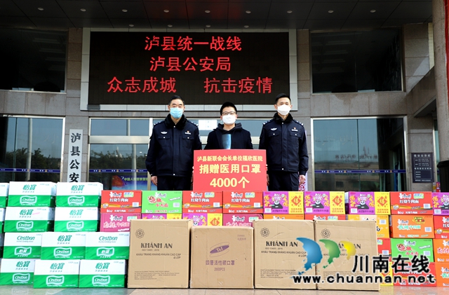 瀘州福欣醫(yī)院：熱心社會(huì)公益，成就愛(ài)心企業(yè)(圖2)