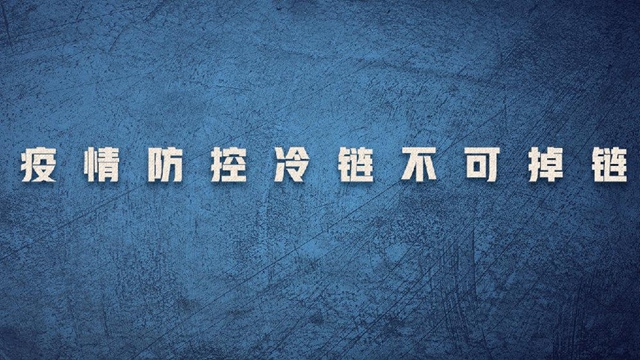 “春雷行動2021”來了，瀘州市將重點整治這七個方面！(圖2)