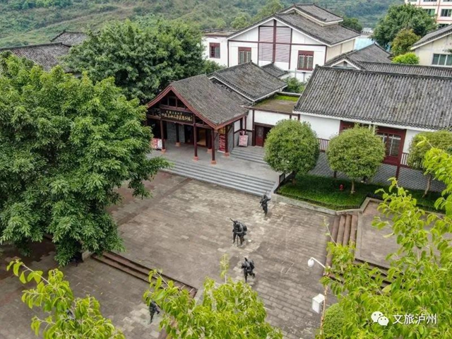 上新啦！瀘州市新增兩座國(guó)家級(jí)博物館(圖3)