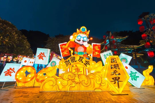 自貢彩燈點亮深圳！超多美圖，快來一睹！(圖21)