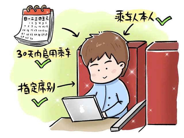 平均每20分鐘一趟車！成渝高鐵如同乘公交(圖7)