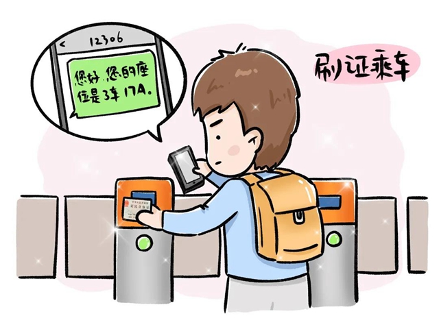 平均每20分鐘一趟車！成渝高鐵如同乘公交(圖9)