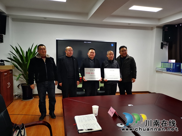 瀘州市萬清海、段緒華名校長工作室揭牌儀式在合江縣教體局舉行(圖2)