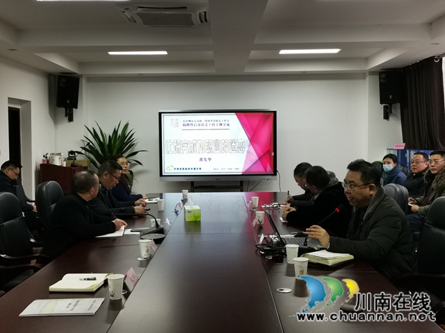瀘州市萬清海、段緒華名校長工作室揭牌儀式在合江縣教體局舉行(圖5)