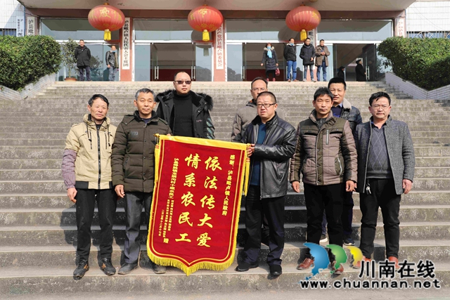 瀘縣：5.8萬(wàn)工資被拖欠兩年多后終追回 農(nóng)民工送上錦旗致謝(圖1)