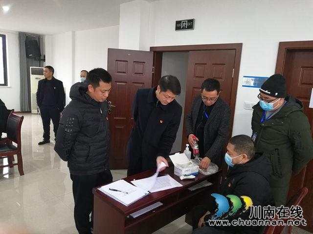 龍馬潭區(qū)小市街道召開黨委換屆選舉黨員大會(huì)(圖2)