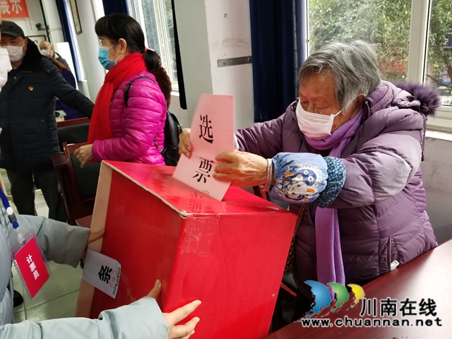 龍馬潭區(qū)小市街道召開黨委換屆選舉黨員大會(huì)(圖5)