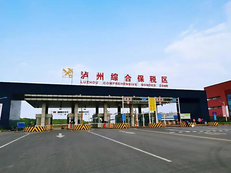宜賓、瀘州綜合保稅區(qū)通過國家正式驗收(圖2)