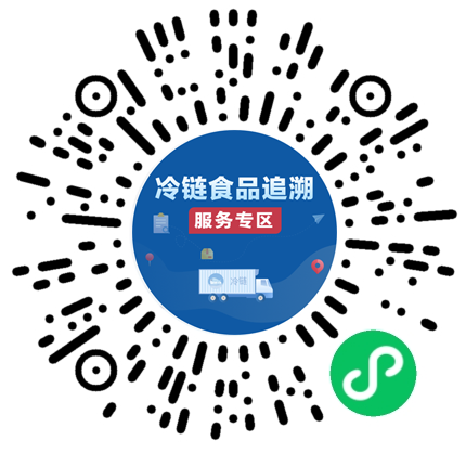 冷鏈?zhǔn)称窓z出核酸陽(yáng)性，你買(mǎi)的安全嗎？用它掃一掃(圖1)