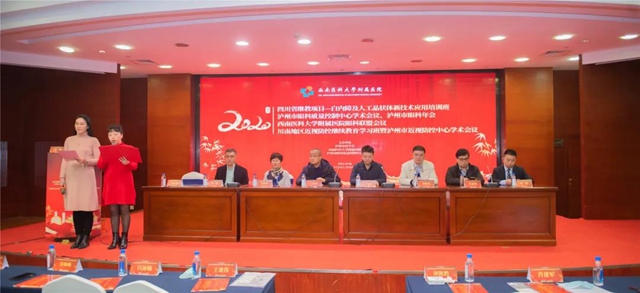 托底致盲疾病，省內(nèi)首家落地的“光明中心”在西南醫(yī)大附院正式揭牌！(圖9)