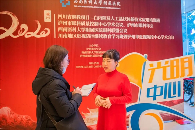 托底致盲疾病，省內(nèi)首家落地的“光明中心”在西南醫(yī)大附院正式揭牌！(圖13)