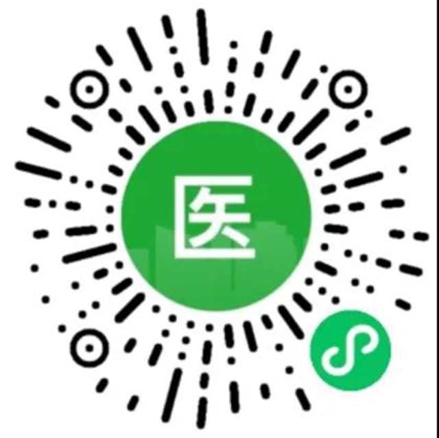 注意了！瀘州醫(yī)保有新變化！(圖10)