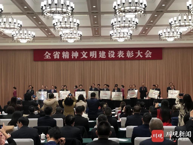 四川表彰新一屆文明城市、村鎮(zhèn)、單位、家庭和校園！有你認(rèn)識(shí)的嗎？(圖1)